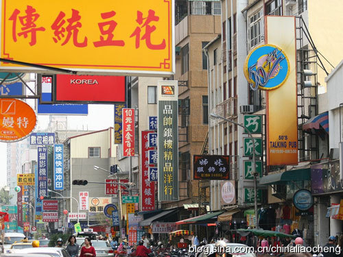 寶島臺(tái)灣過(guò)新年,體驗(yàn)臺(tái)北平民的時(shí)尚生活 寶島臺(tái)灣過(guò)新年,體驗(yàn)臺(tái)北平民的時(shí)尚生活