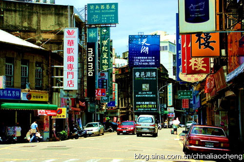 寶島臺(tái)灣過(guò)新年,體驗(yàn)臺(tái)北平民的時(shí)尚生活 寶島臺(tái)灣過(guò)新年,體驗(yàn)臺(tái)北平民的時(shí)尚生活