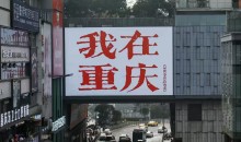 重慶武隆雙飛五日游